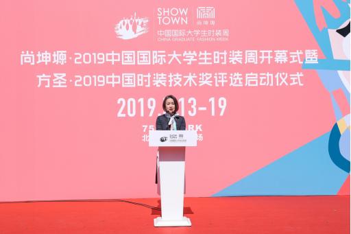 中华女子学院艺术学院院长 王露教授