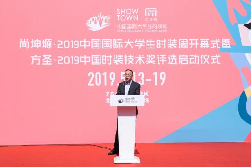 北京正东集团总经理 张翼先生