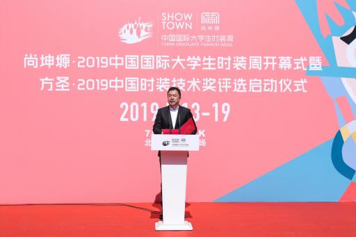 北京中纺永景投资有限公司董事长 郭杙先生