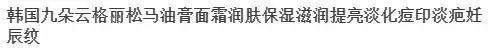 (图源淘宝)