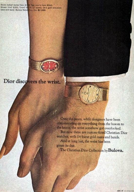 1968年宝路华为Dior迪奥生产的腕表
