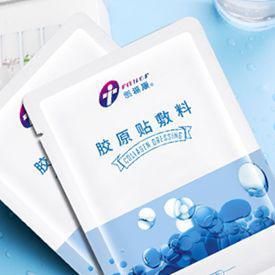 cr:淘宝@创福康官方