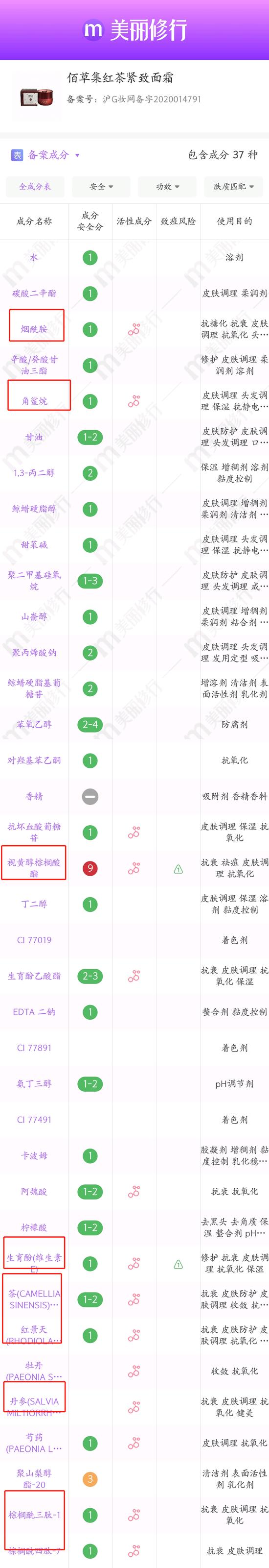 图源美修
