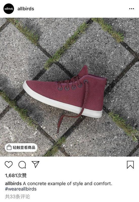 图片来源:Instagram