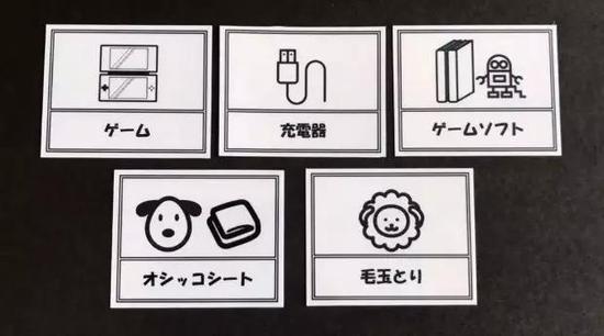 对于容易混淆的物品,文字标签就更清晰。