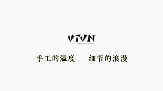 新锐黑马街头鞋履品牌VTVN，用原创全手工致敬中国“匠魂”！插图27