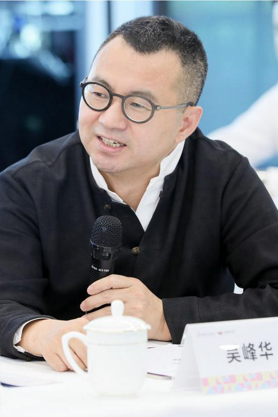 吴峰华