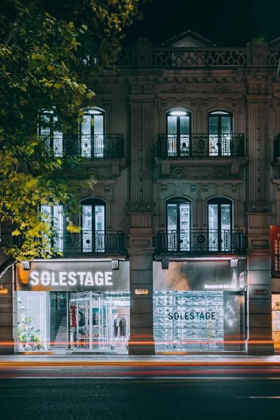Solestage 上海中国旗舰店