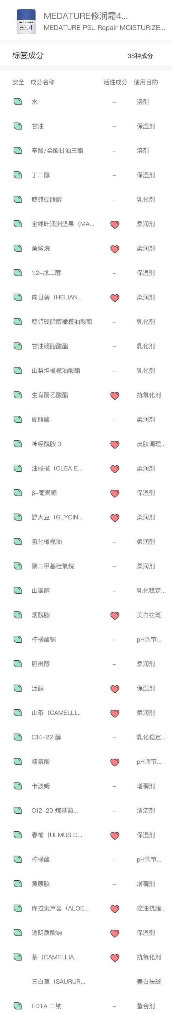 cr:透明标签