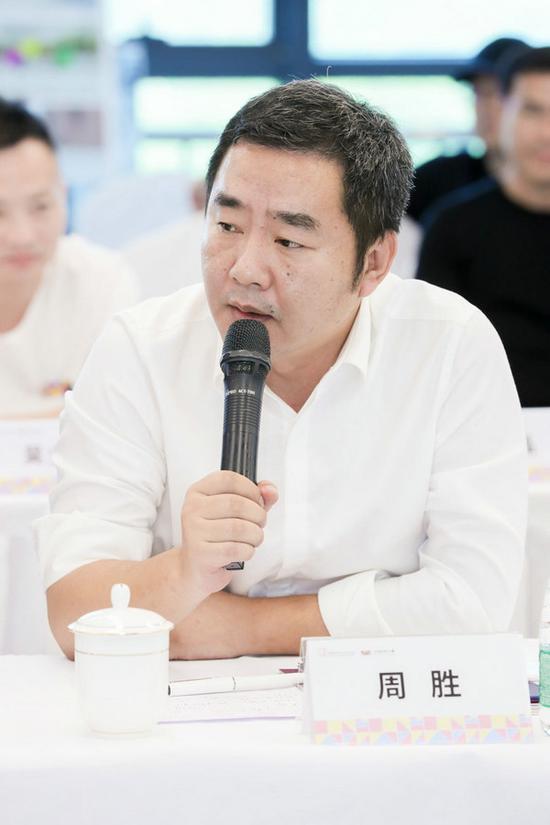 周胜