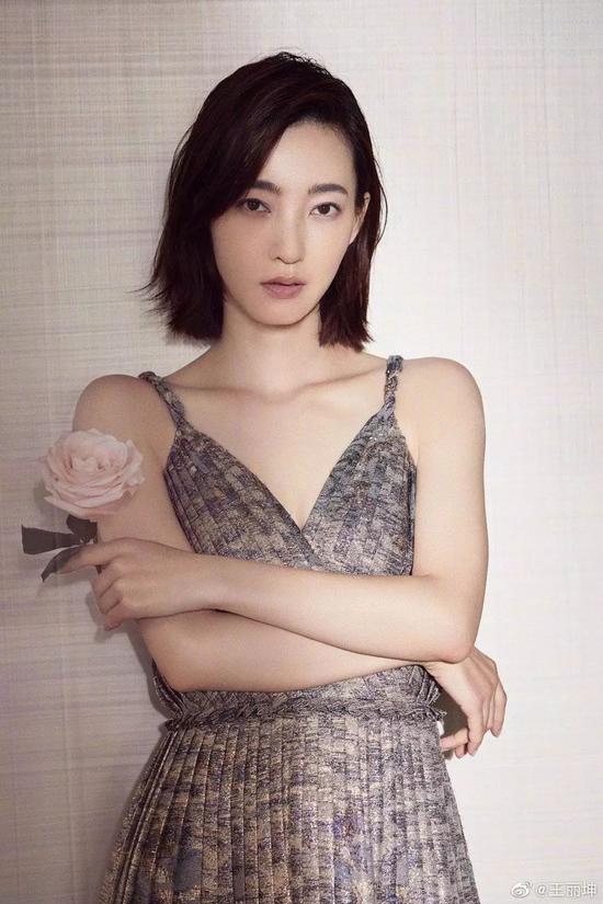 图源:微博@王丽坤