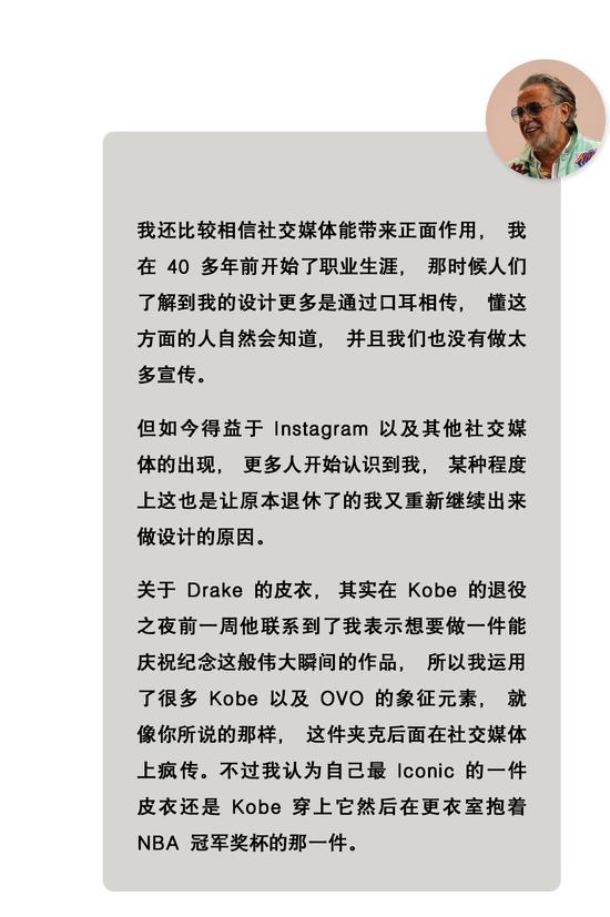 缔造出 Supreme「天价夹克」的传奇设计师