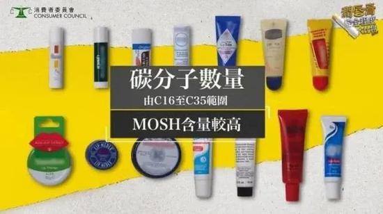 图源:香港消费者委员会