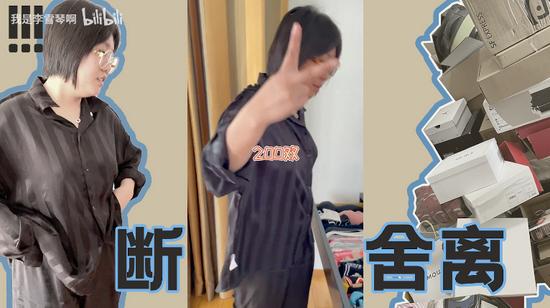 图片来源:bilibili@我是李雪琴啊