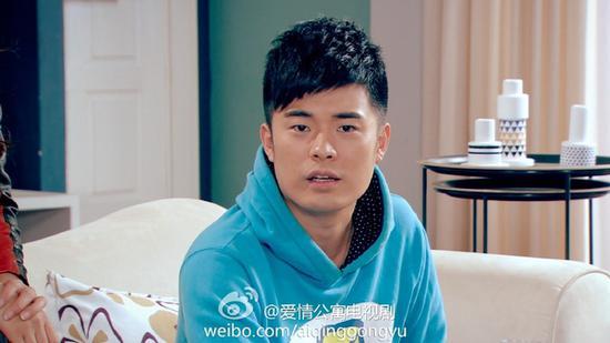 《爱情公寓》剧照 图片源自官微