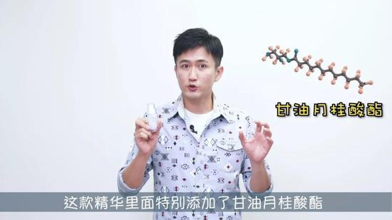 添加了甘油月桂酸酯,抑制油脂分泌, 持续控油,