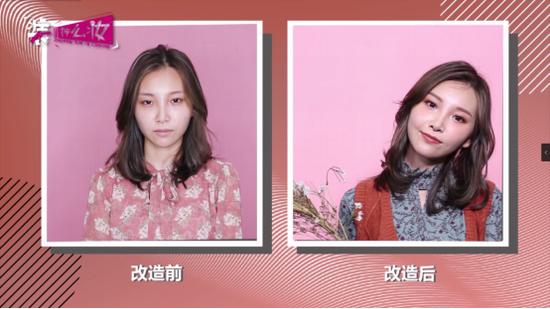 改造前后判若两人,少女感蹭蹭上涨