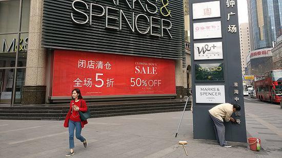 马莎百货已退出中国市场 图片来源:金融时报
