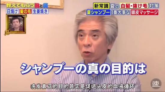 图源综艺《教えてくれる前と後》截图