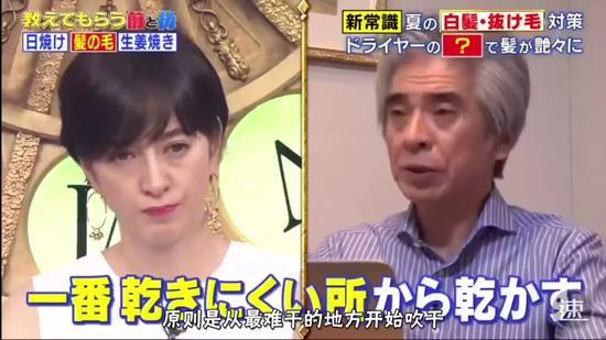 图源综艺《教えてくれる前と後》截图