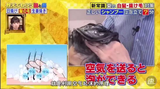 图源综艺《教えてくれる前と後》截图