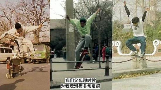 Vans纪录片《Love Letter China》截图