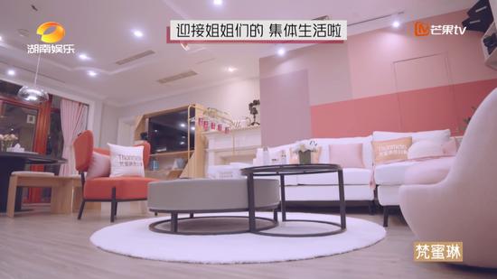 图源:芒果TV视频截图