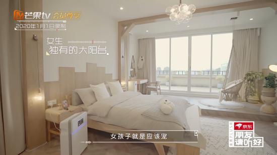 图源:芒果TV视频截图