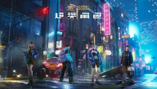 图片来源:Beaster官方微博