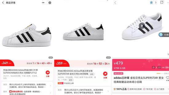 左:分众精选 中:饷店 右:唯品会