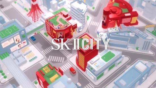 SKI-II City