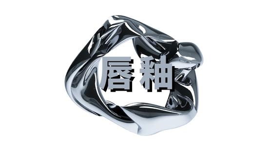 (以下未注明图源的素材均由canva制作)