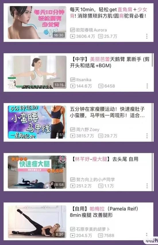 cr:小红书@在减肥的大婉