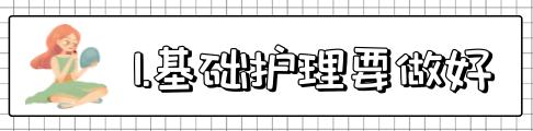 标题均制作于canva