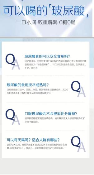 本文均为“上海市消保委”微信公众号 图