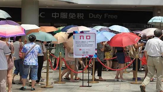 2016年8月8日,上海市中心最大也是唯一一家免税店——中服免税店正式试营业,门口排起长龙