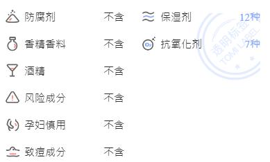 图源透明标签