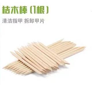 (本文图片来源:明星个人官博、人民日报官博、视觉中国)