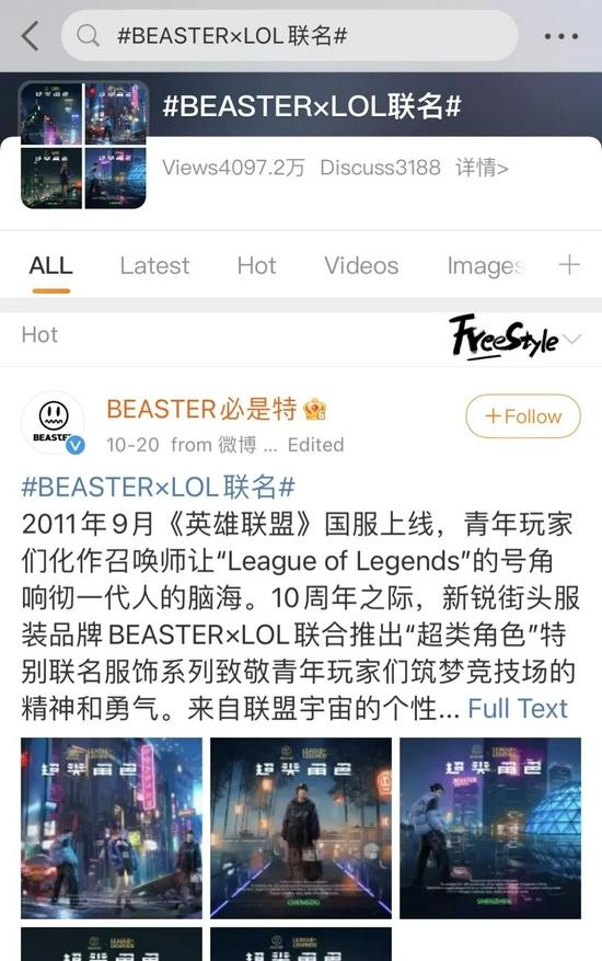 图片来源:新浪微博