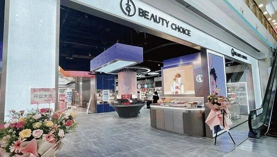 图片来源:Beauty Choice微信公众号