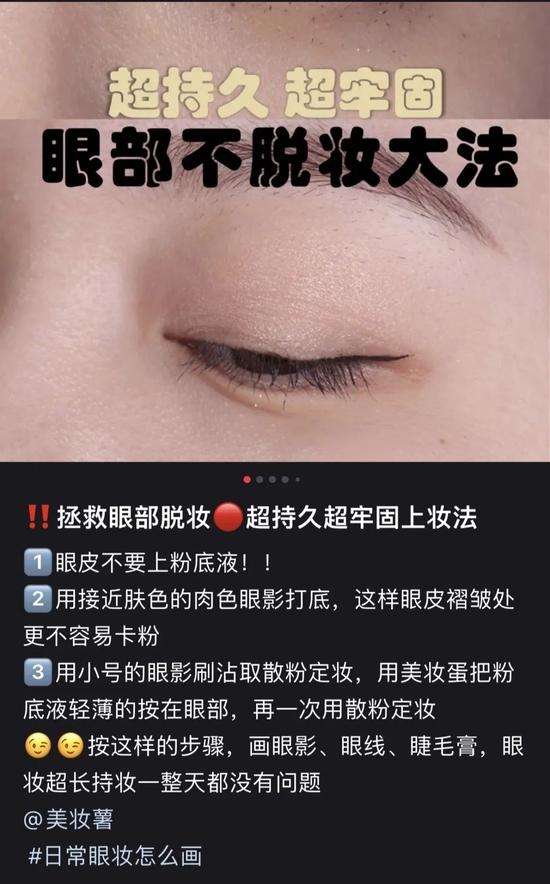 小红书@美黑小男孩