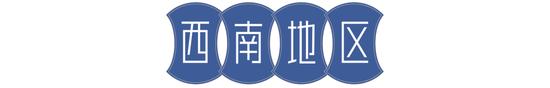 图片制作于Canva
