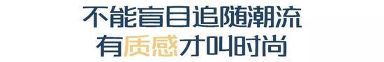 25岁之后的男士,不要再花钱买N多便宜货,不要盲目追求数量。