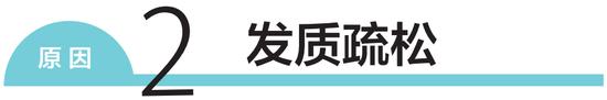 解决毛发弯曲和松软发质 按摩头皮+重视油分护理