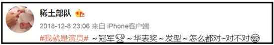 是的了,颜值在线,怎么都对。