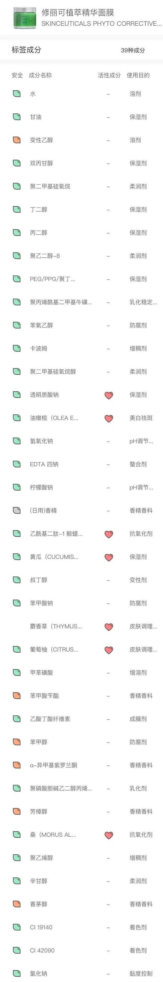 cr:透明标签