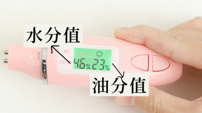 使用效果因人而异