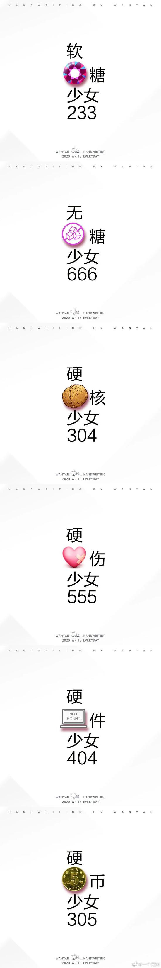 cr:微博@水印
