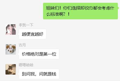 cr:微信截图