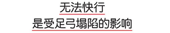 缺乏运动人群必看！正确的步行方式可以增加肌肉